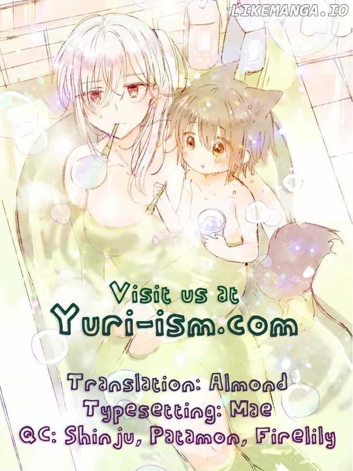 Goshujin-sama to Watashi (Hachishiro) chapter 3 - page 17