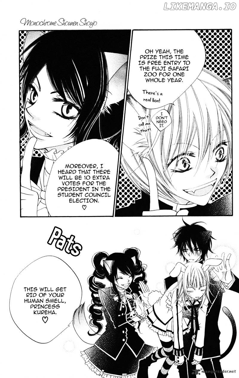 Monokuro Shounen Shoujo chapter 2 - page 11