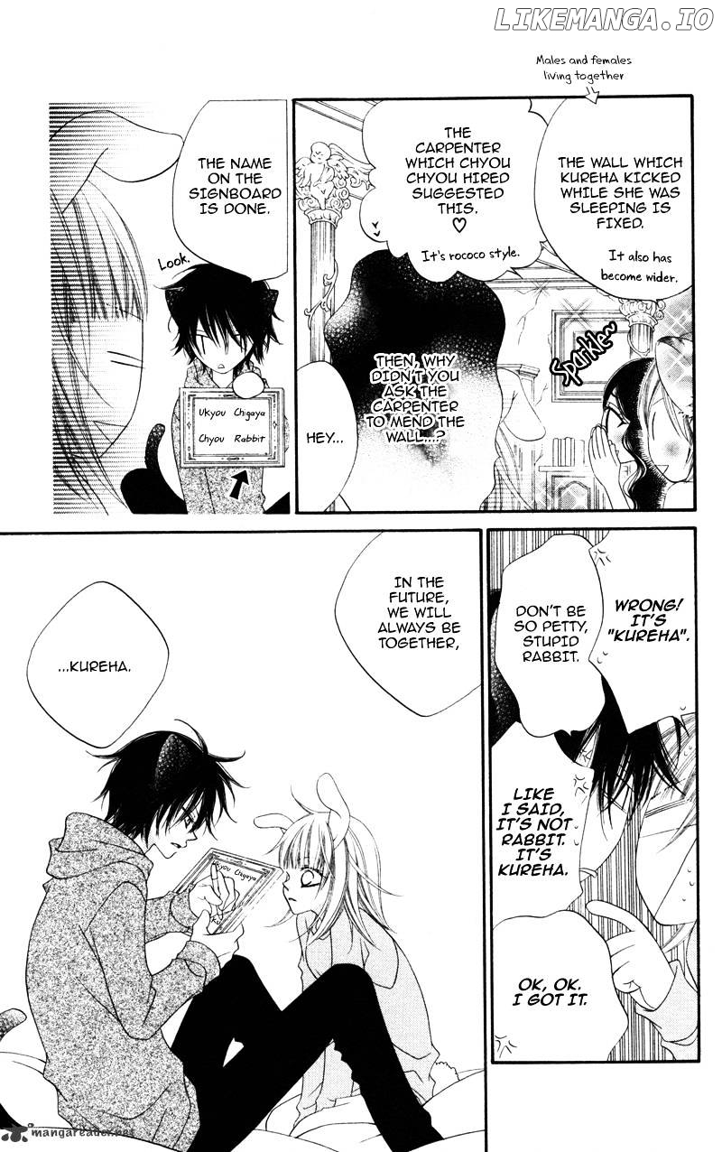 Monokuro Shounen Shoujo chapter 2 - page 16