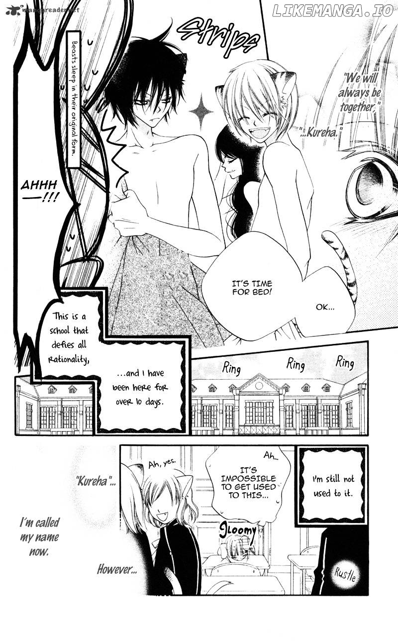 Monokuro Shounen Shoujo chapter 2 - page 17