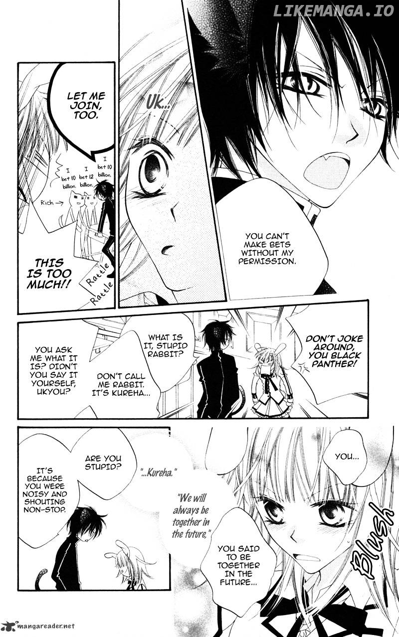 Monokuro Shounen Shoujo chapter 2 - page 19