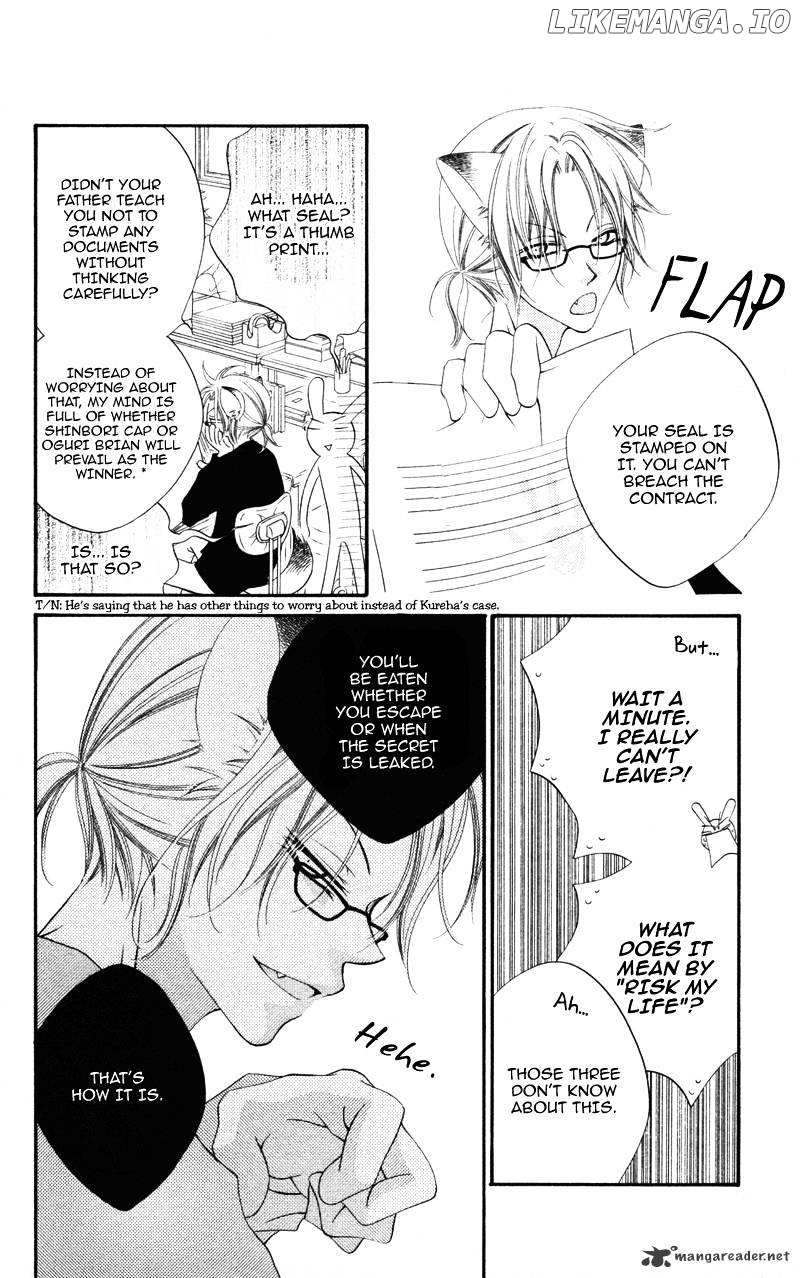 Monokuro Shounen Shoujo chapter 2 - page 21