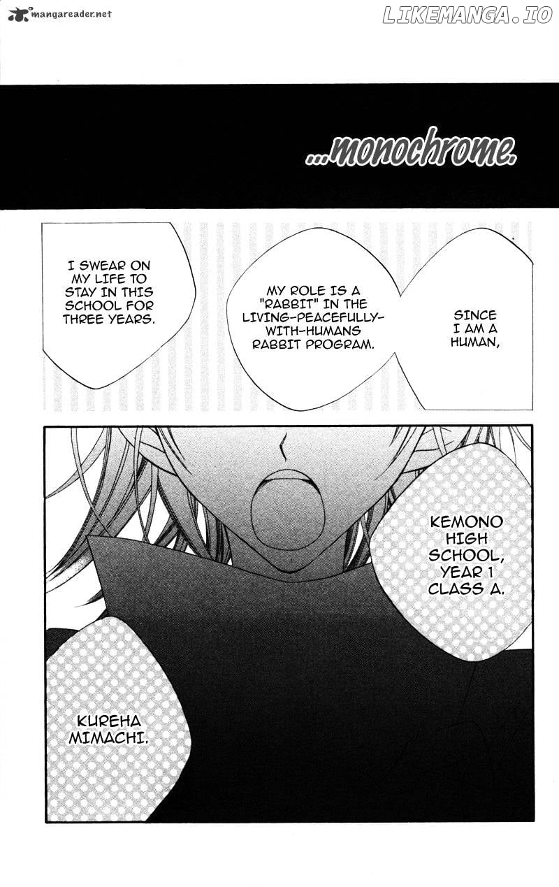 Monokuro Shounen Shoujo chapter 2 - page 5
