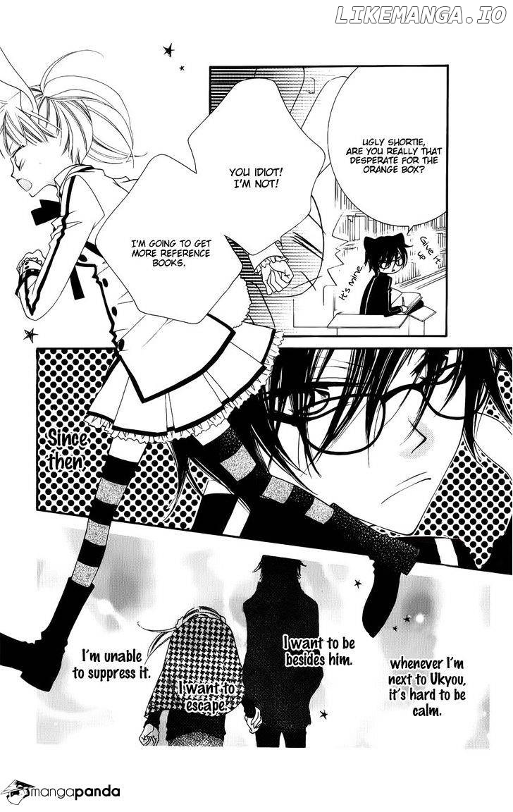Monokuro Shounen Shoujo chapter 38 - page 6