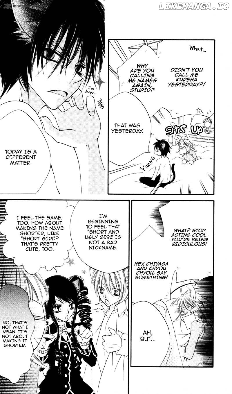Monokuro Shounen Shoujo chapter 3 - page 5