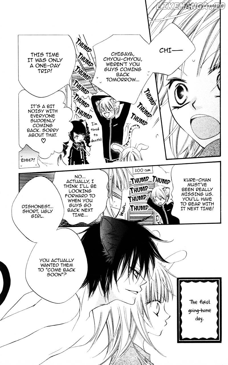 Monokuro Shounen Shoujo chapter 4 - page 32