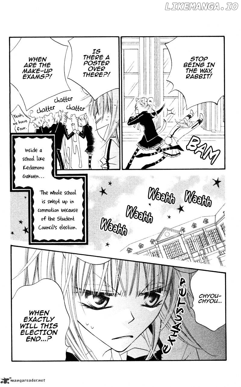 Monokuro Shounen Shoujo chapter 4 - page 5