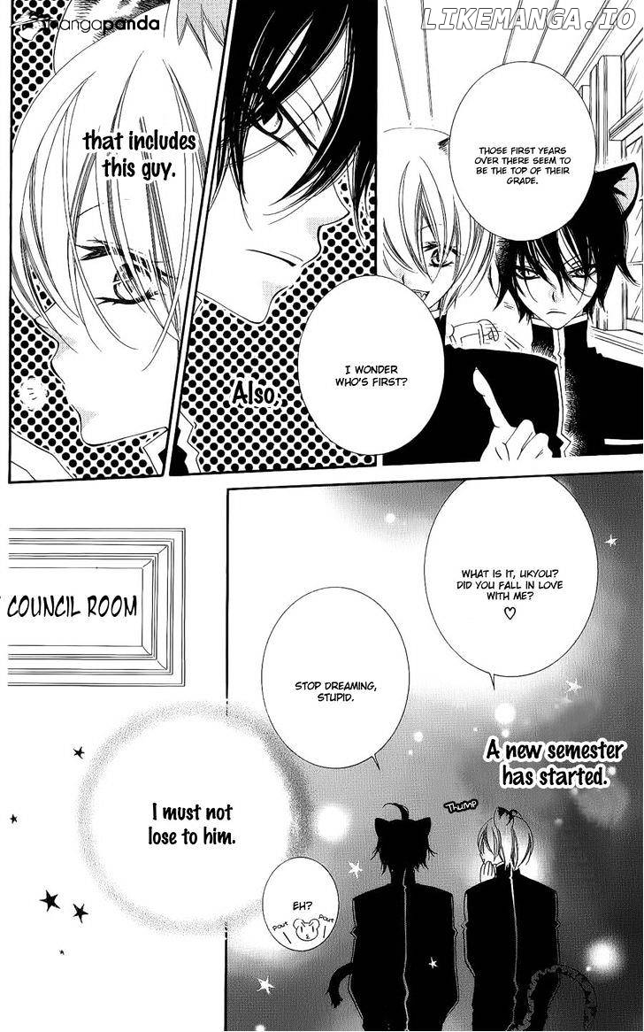 Monokuro Shounen Shoujo chapter 41 - page 7