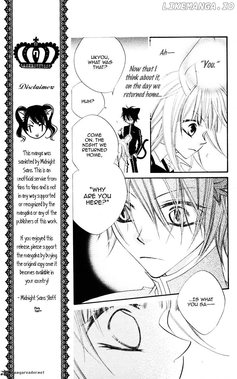Monokuro Shounen Shoujo chapter 5 - page 10