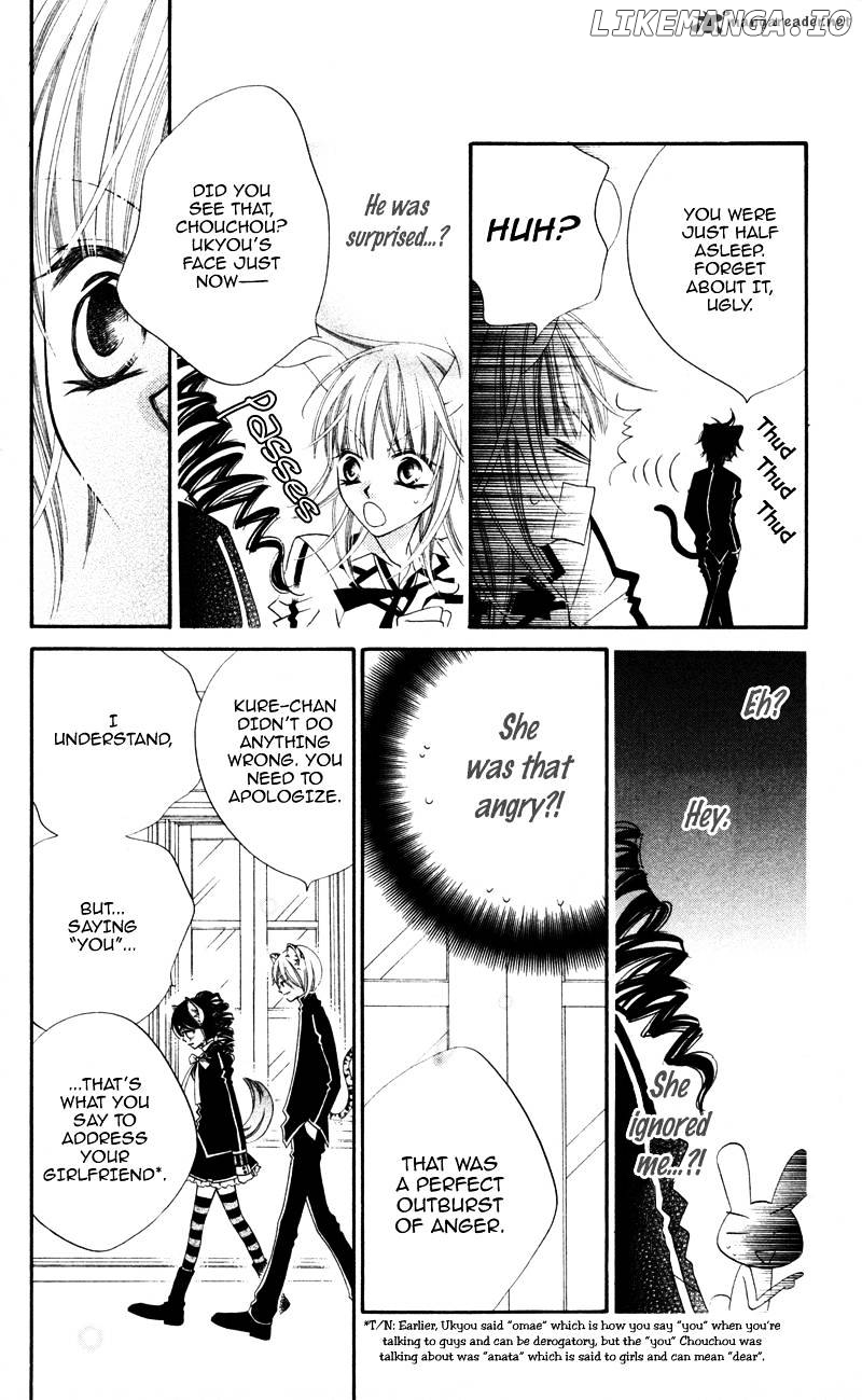 Monokuro Shounen Shoujo chapter 5 - page 11