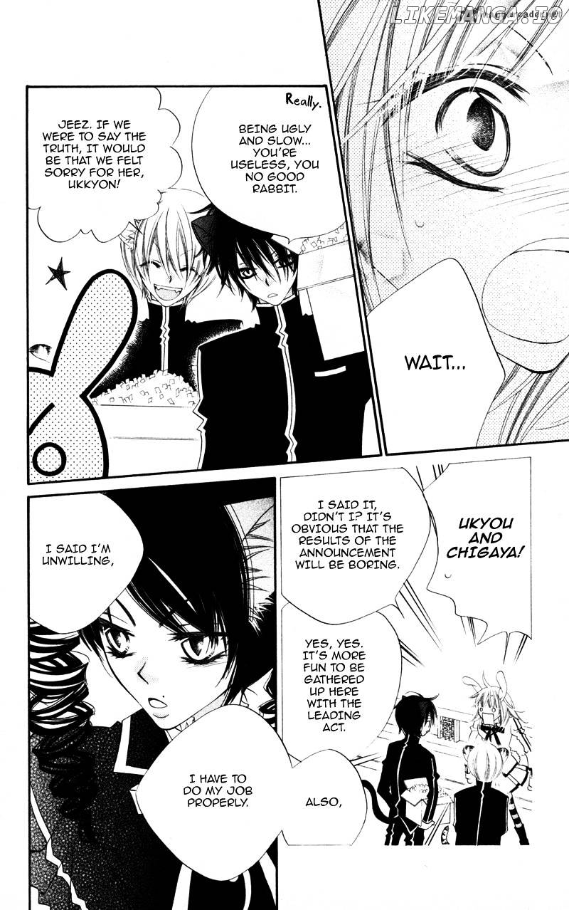 Monokuro Shounen Shoujo chapter 5 - page 21