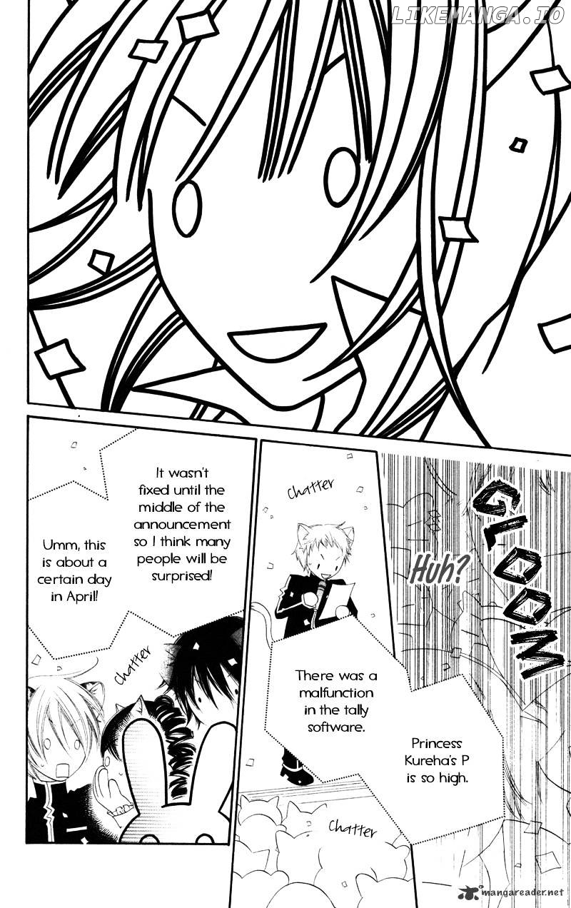 Monokuro Shounen Shoujo chapter 5 - page 25
