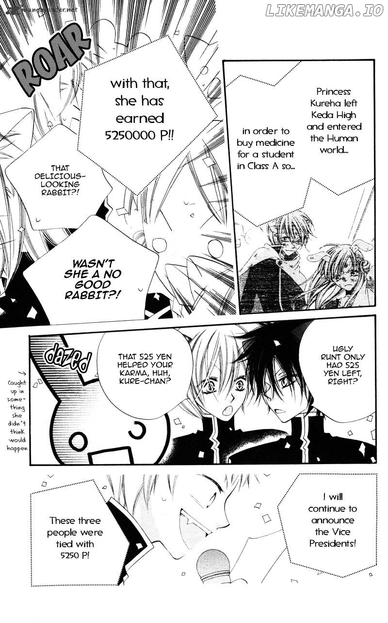 Monokuro Shounen Shoujo chapter 5 - page 26