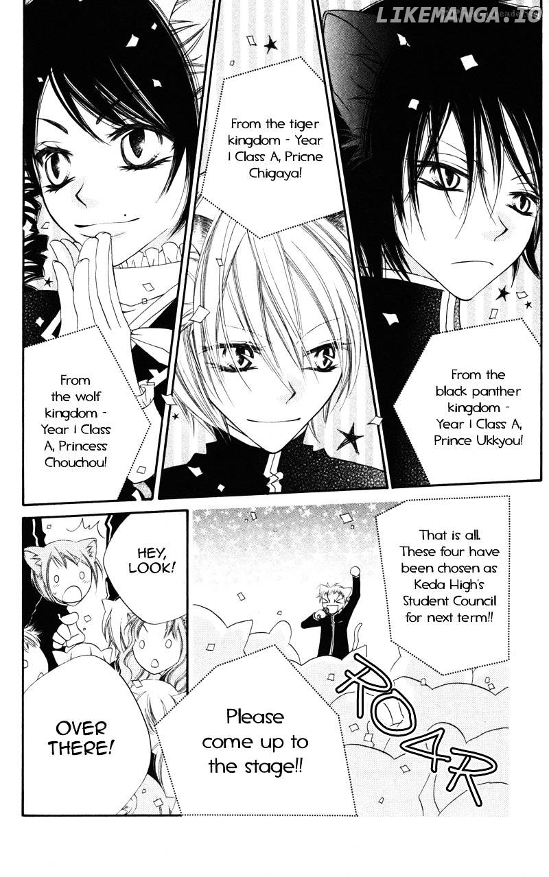 Monokuro Shounen Shoujo chapter 5 - page 27