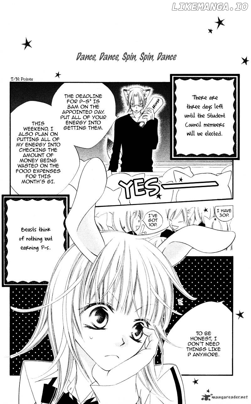 Monokuro Shounen Shoujo chapter 5 - page 3