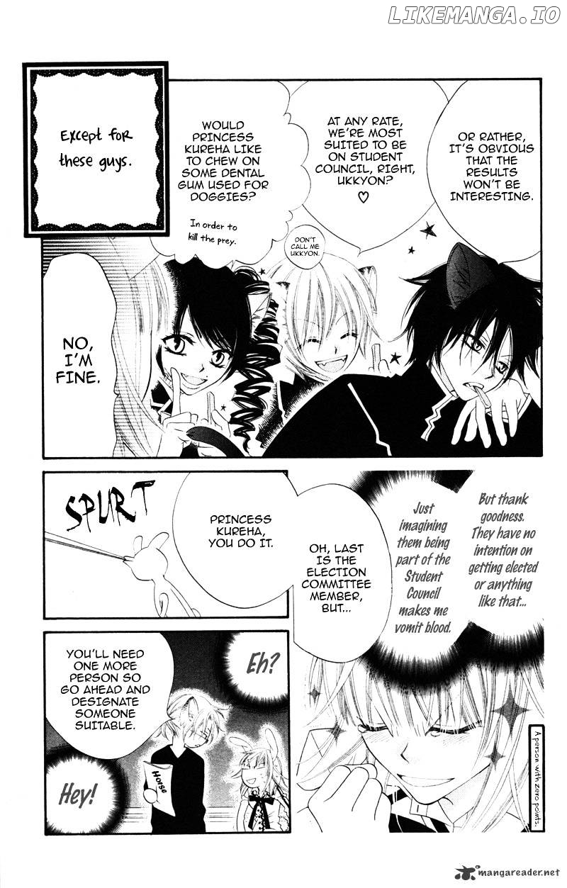 Monokuro Shounen Shoujo chapter 5 - page 4