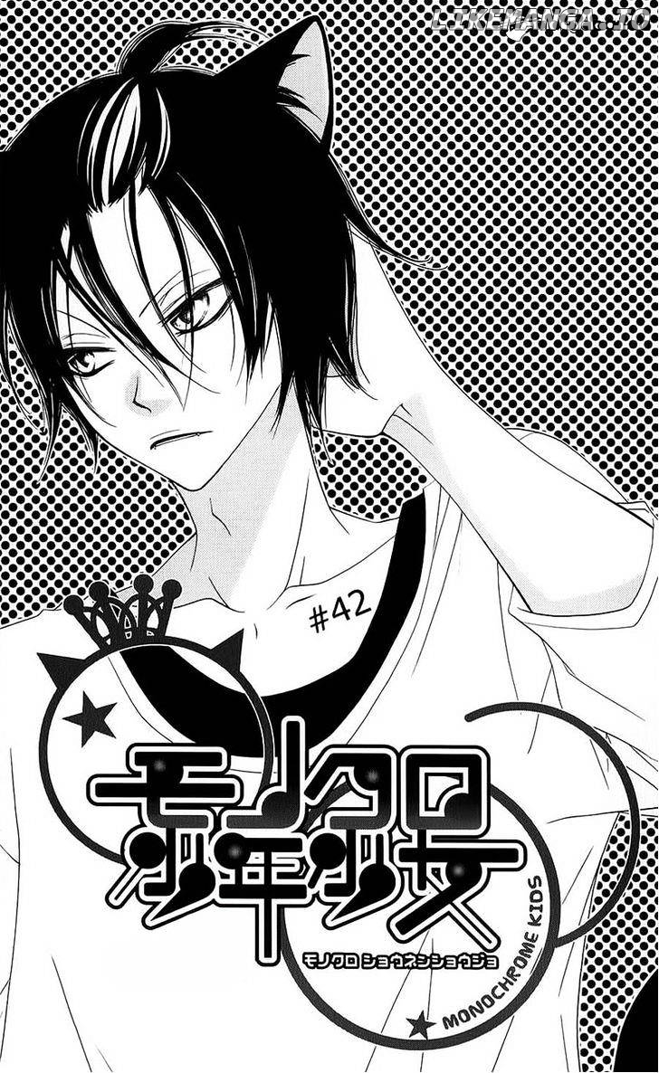 Monokuro Shounen Shoujo chapter 42 - page 4