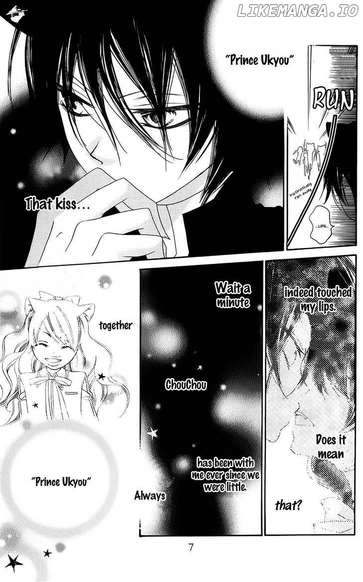 Monokuro Shounen Shoujo chapter 42 - page 8