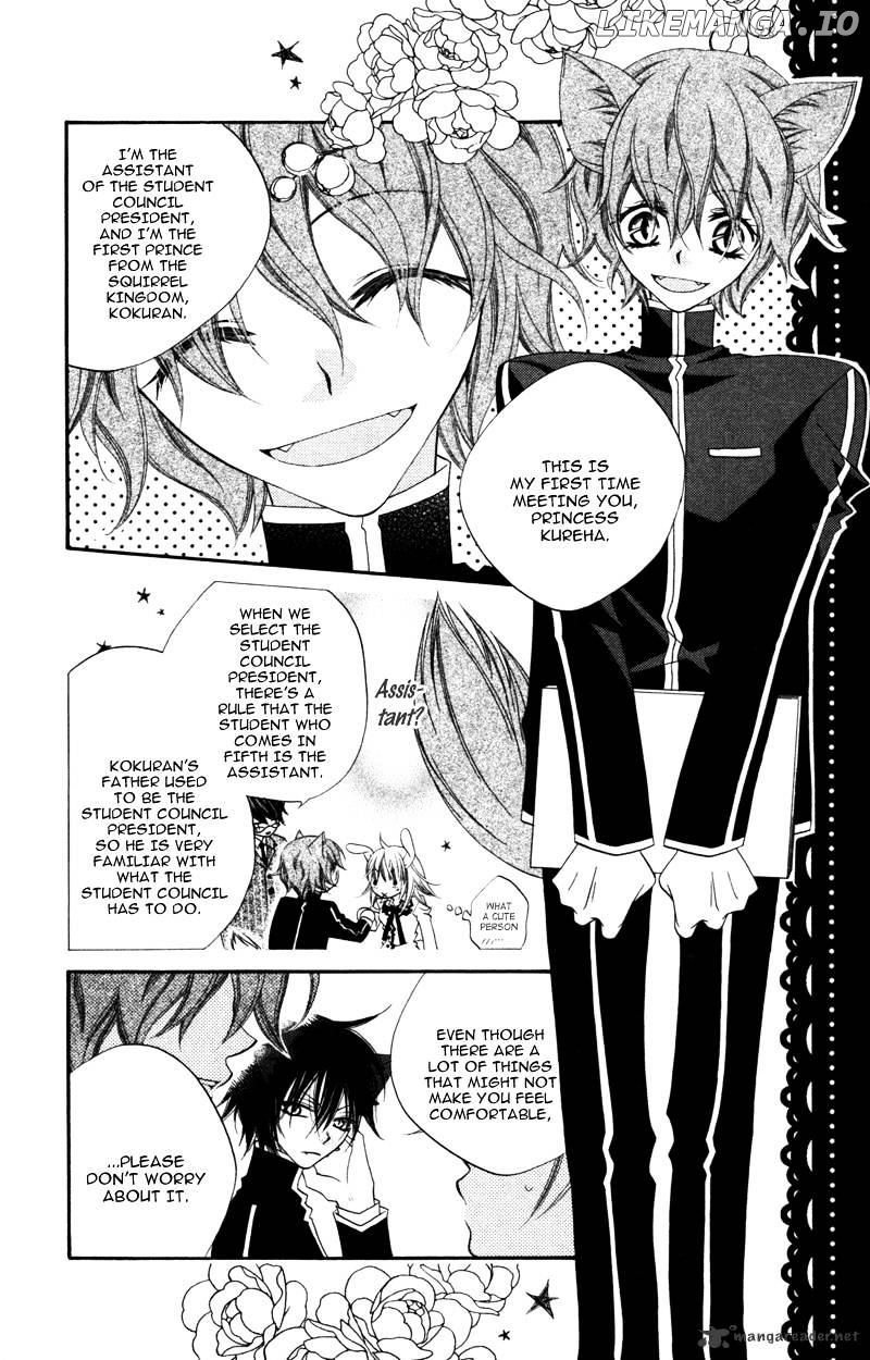Monokuro Shounen Shoujo chapter 6 - page 17