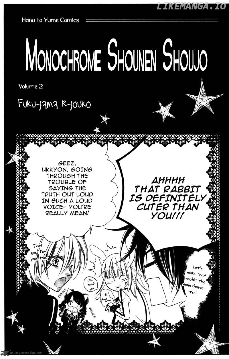 Monokuro Shounen Shoujo chapter 6 - page 2