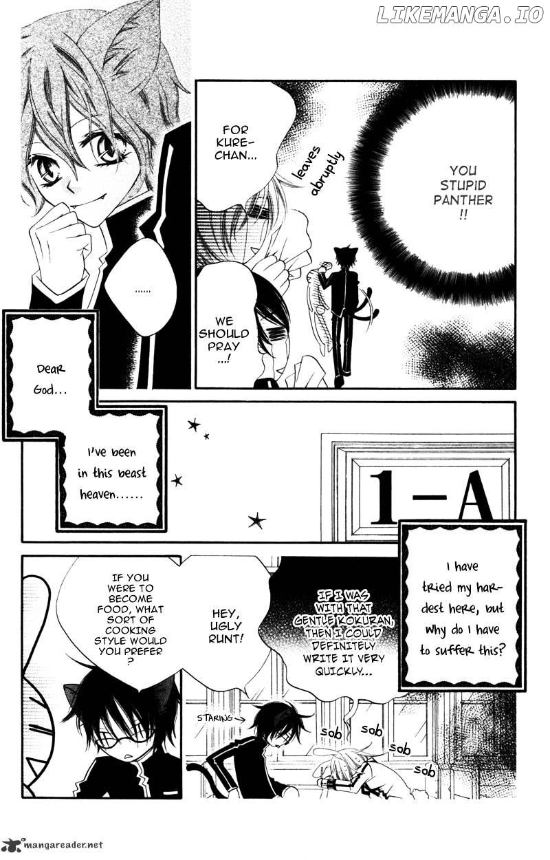 Monokuro Shounen Shoujo chapter 6 - page 20