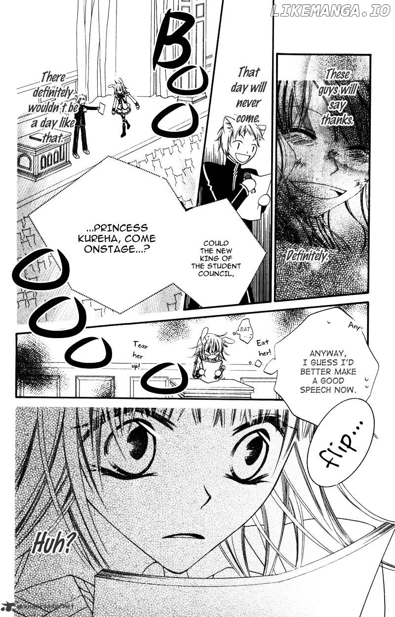Monokuro Shounen Shoujo chapter 6 - page 26