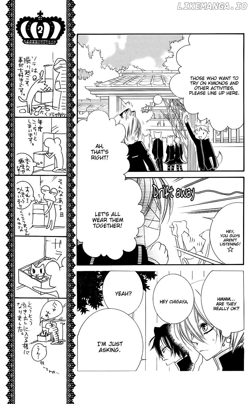 Monokuro Shounen Shoujo chapter 43 - page 8