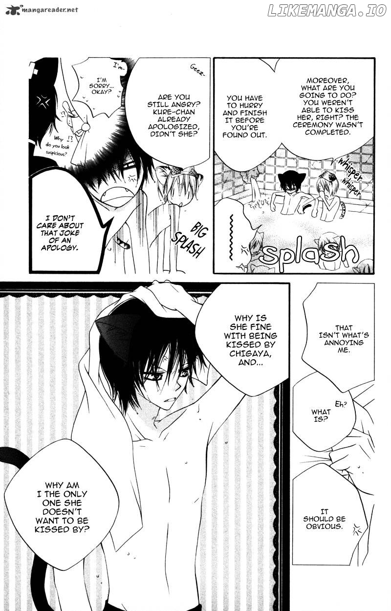 Monokuro Shounen Shoujo chapter 7 - page 5