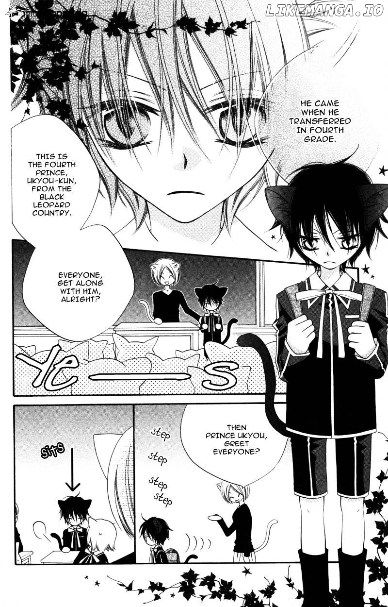 Monokuro Shounen Shoujo chapter 8 - page 13
