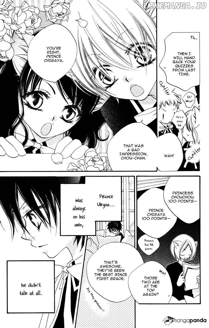 Monokuro Shounen Shoujo chapter 8 - page 14