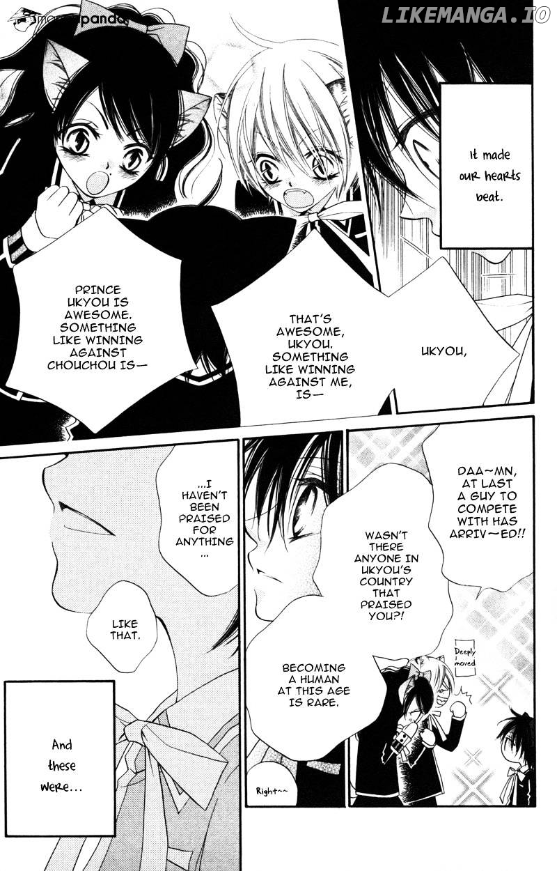 Monokuro Shounen Shoujo chapter 8 - page 16