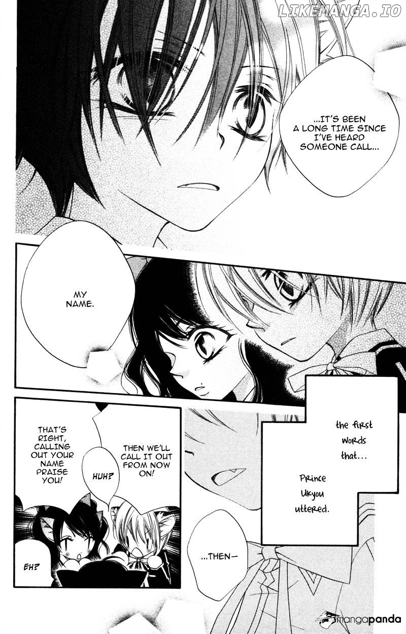 Monokuro Shounen Shoujo chapter 8 - page 17