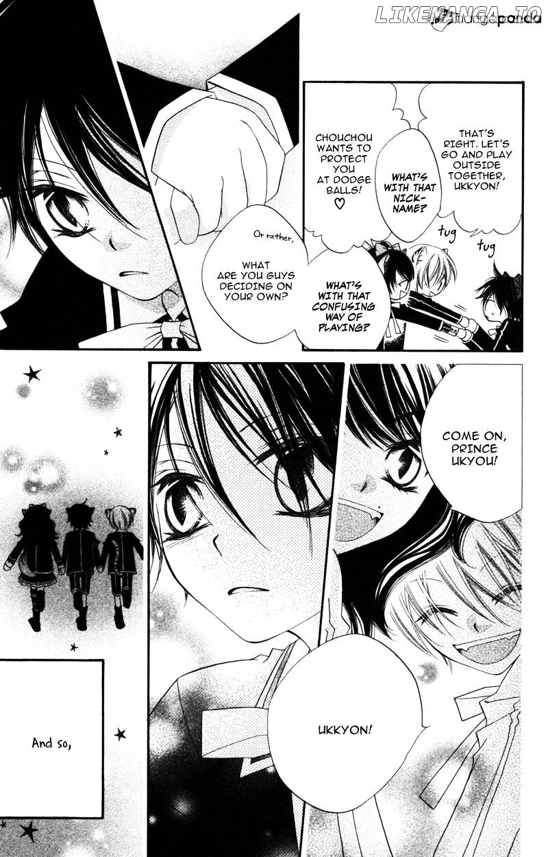 Monokuro Shounen Shoujo chapter 8 - page 18