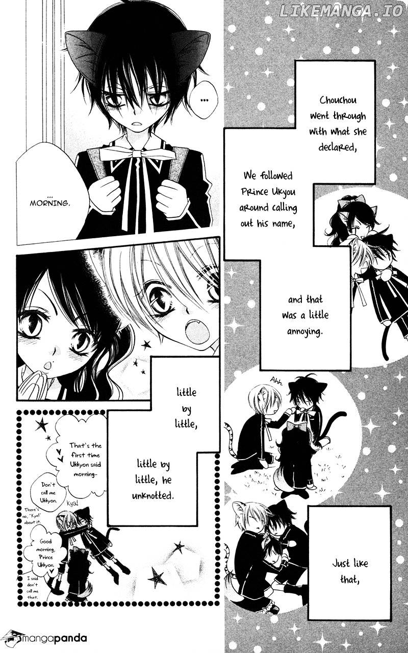 Monokuro Shounen Shoujo chapter 8 - page 19