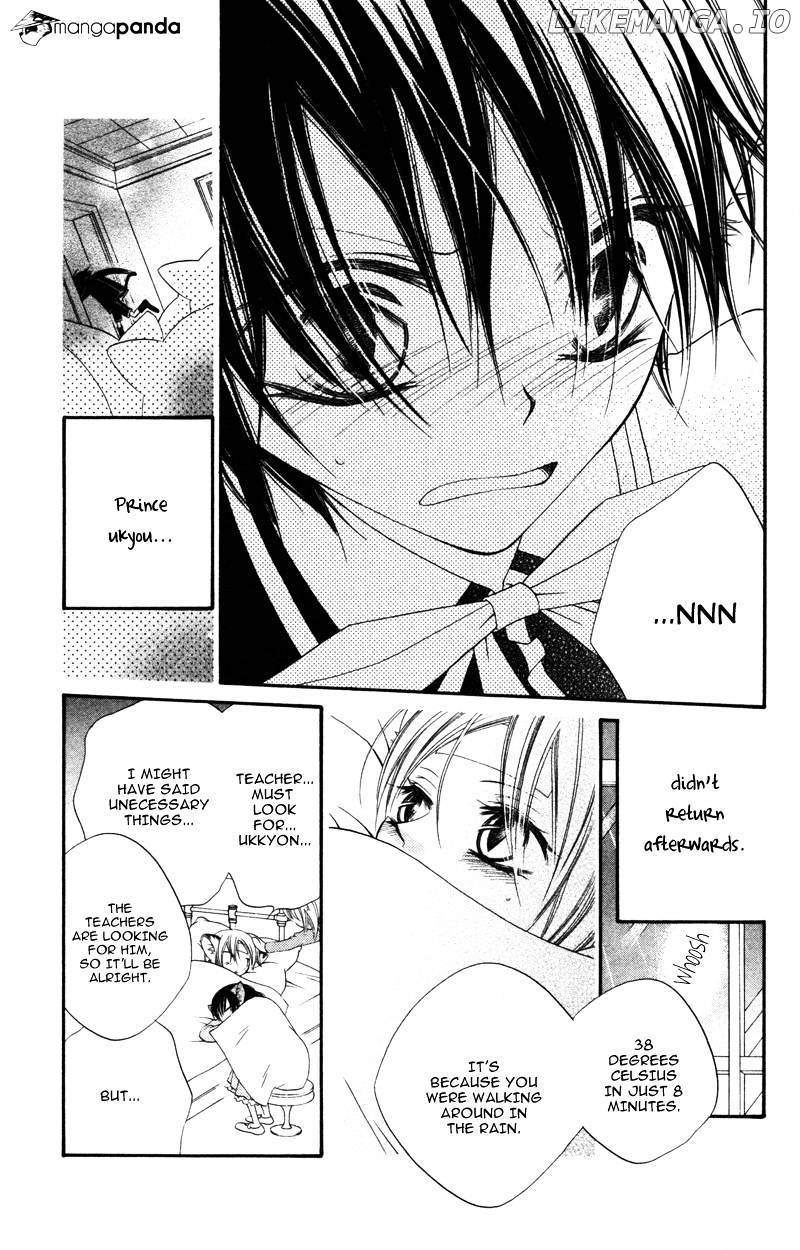 Monokuro Shounen Shoujo chapter 8 - page 22