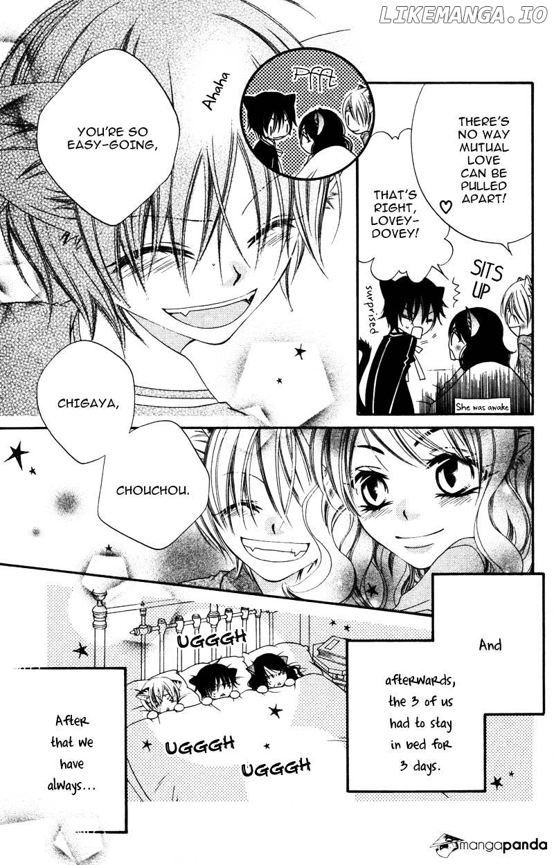 Monokuro Shounen Shoujo chapter 8 - page 26