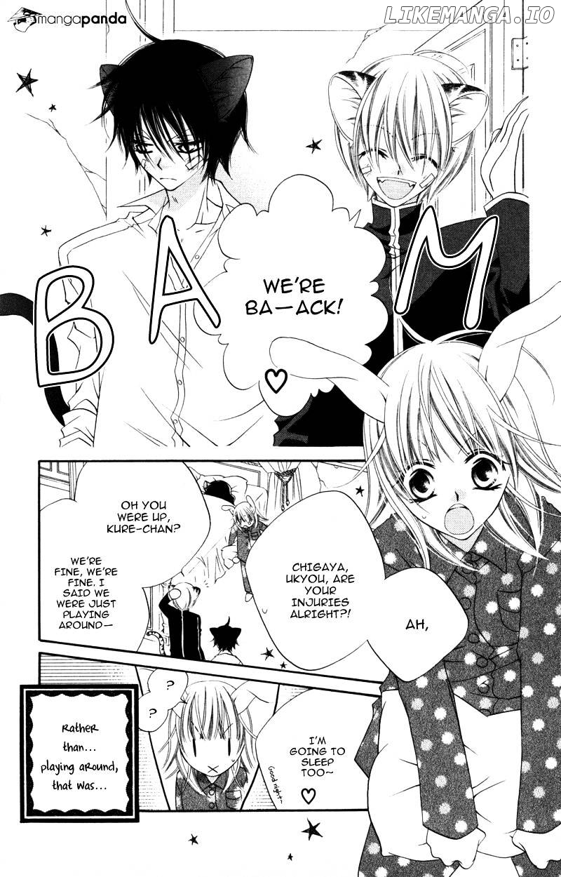 Monokuro Shounen Shoujo chapter 8 - page 4