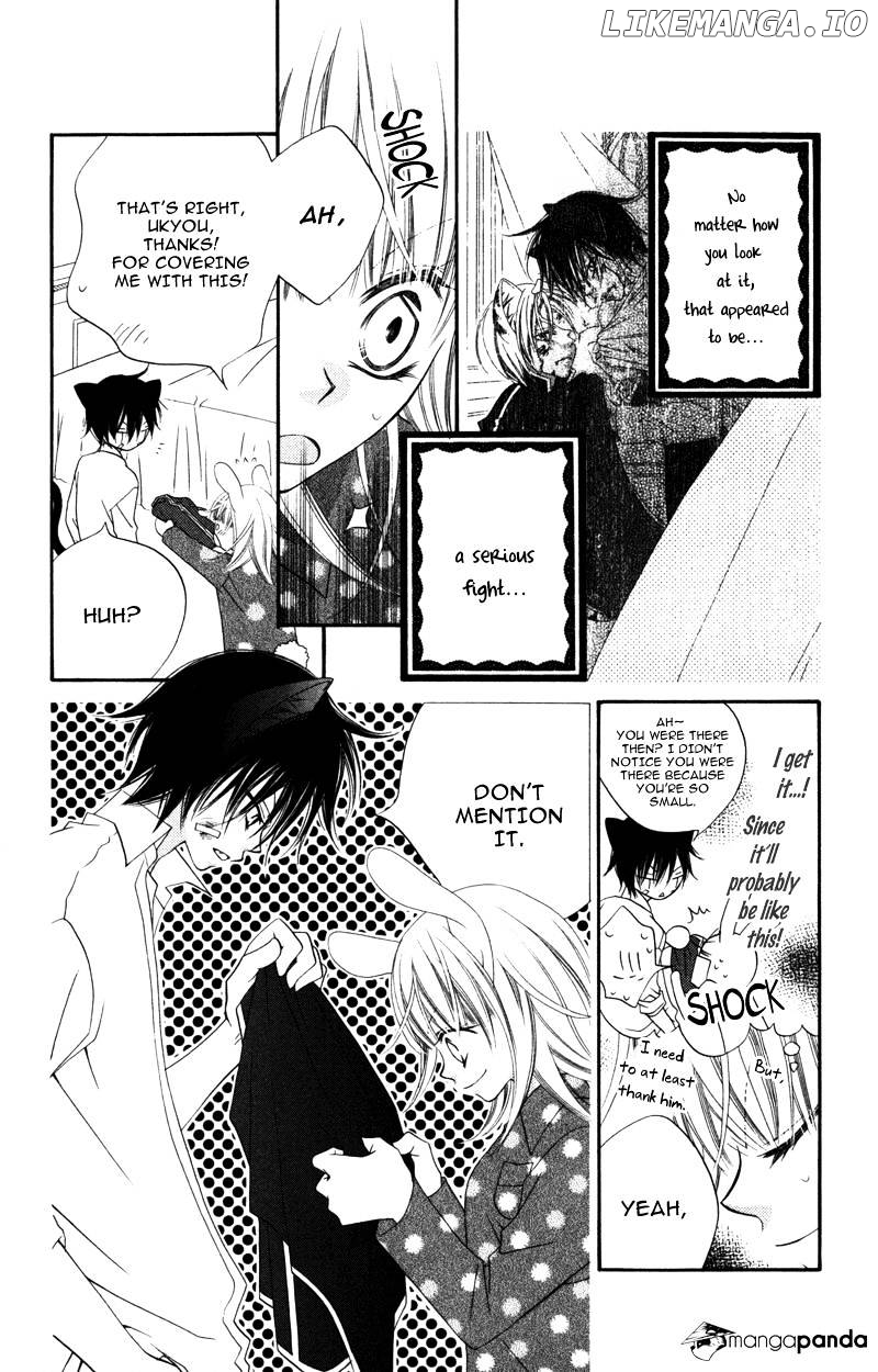 Monokuro Shounen Shoujo chapter 8 - page 5