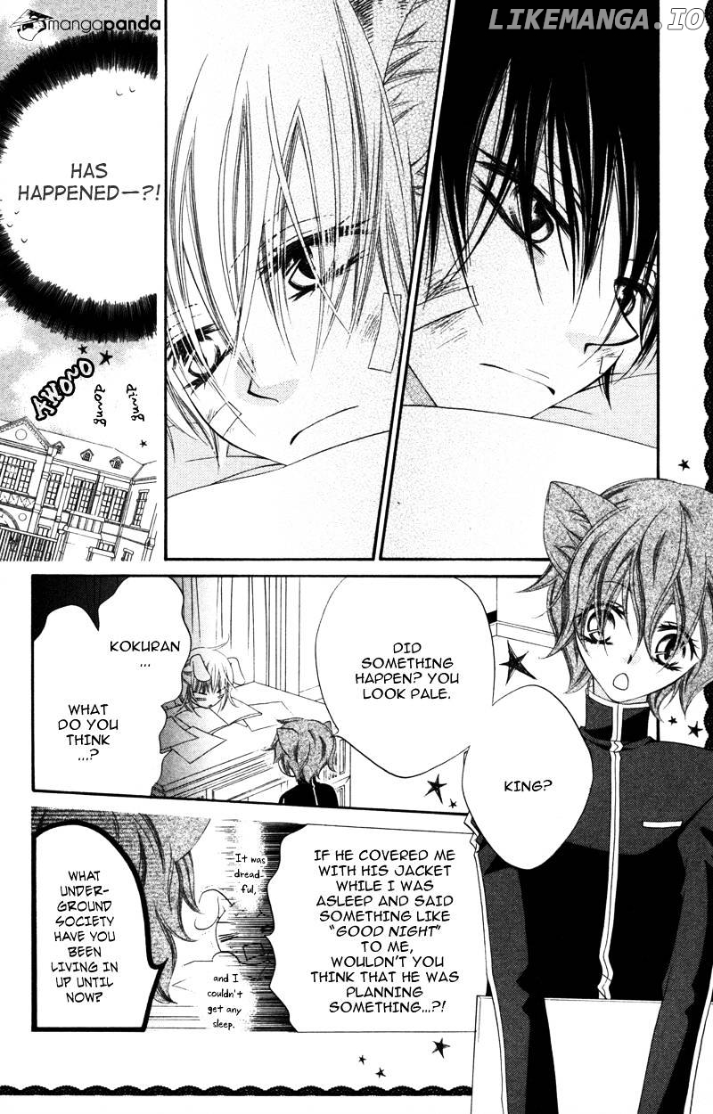 Monokuro Shounen Shoujo chapter 8 - page 7
