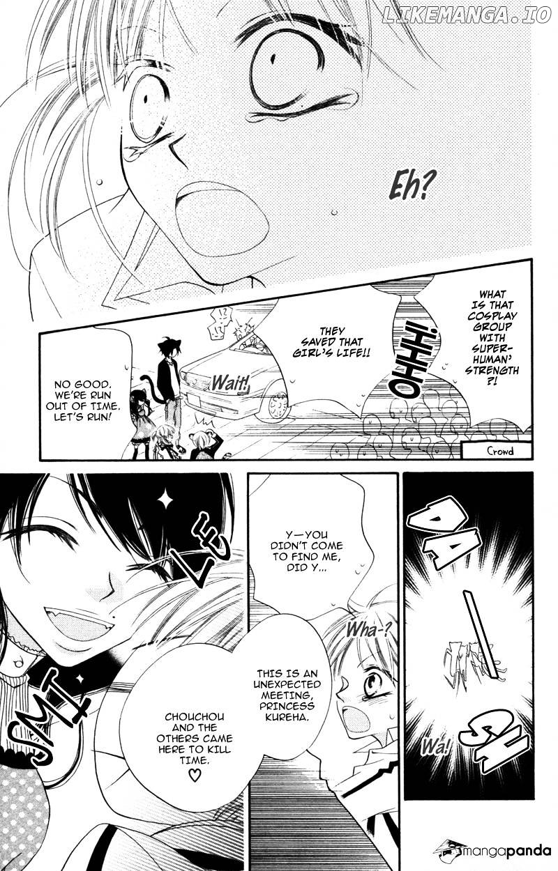 Monokuro Shounen Shoujo chapter 9 - page 24