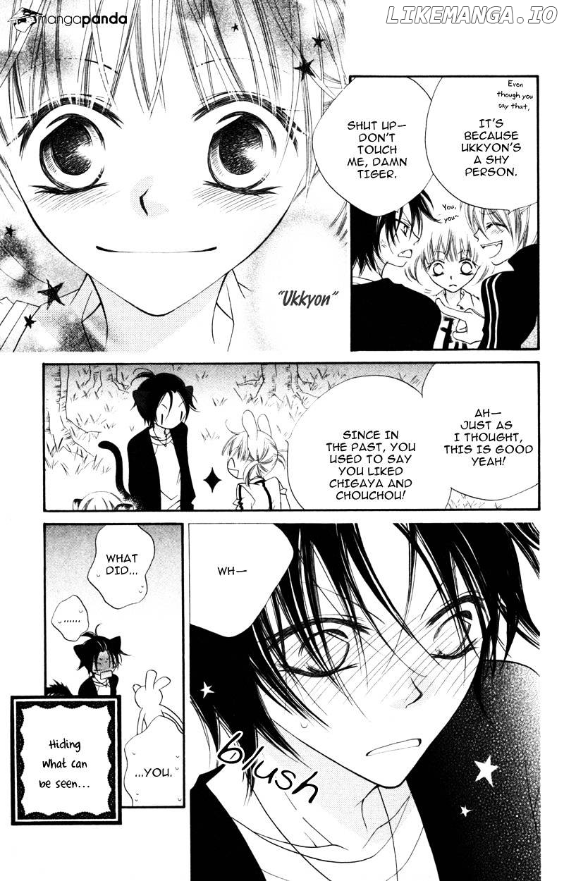 Monokuro Shounen Shoujo chapter 9 - page 30