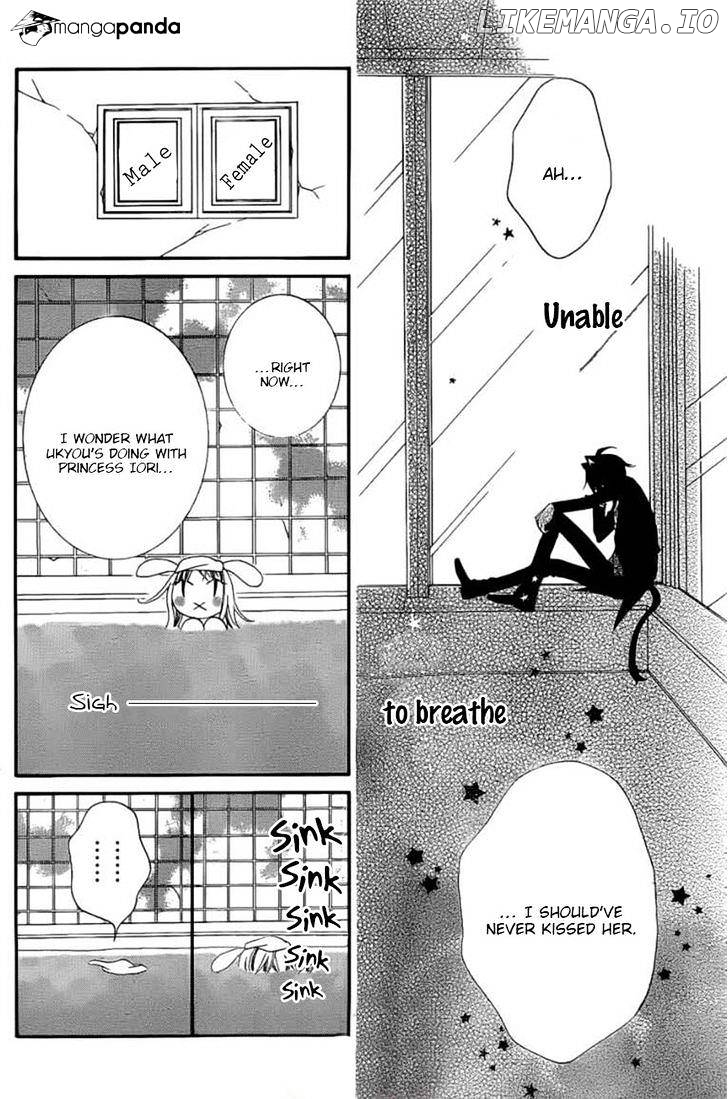 Monokuro Shounen Shoujo chapter 46 - page 17