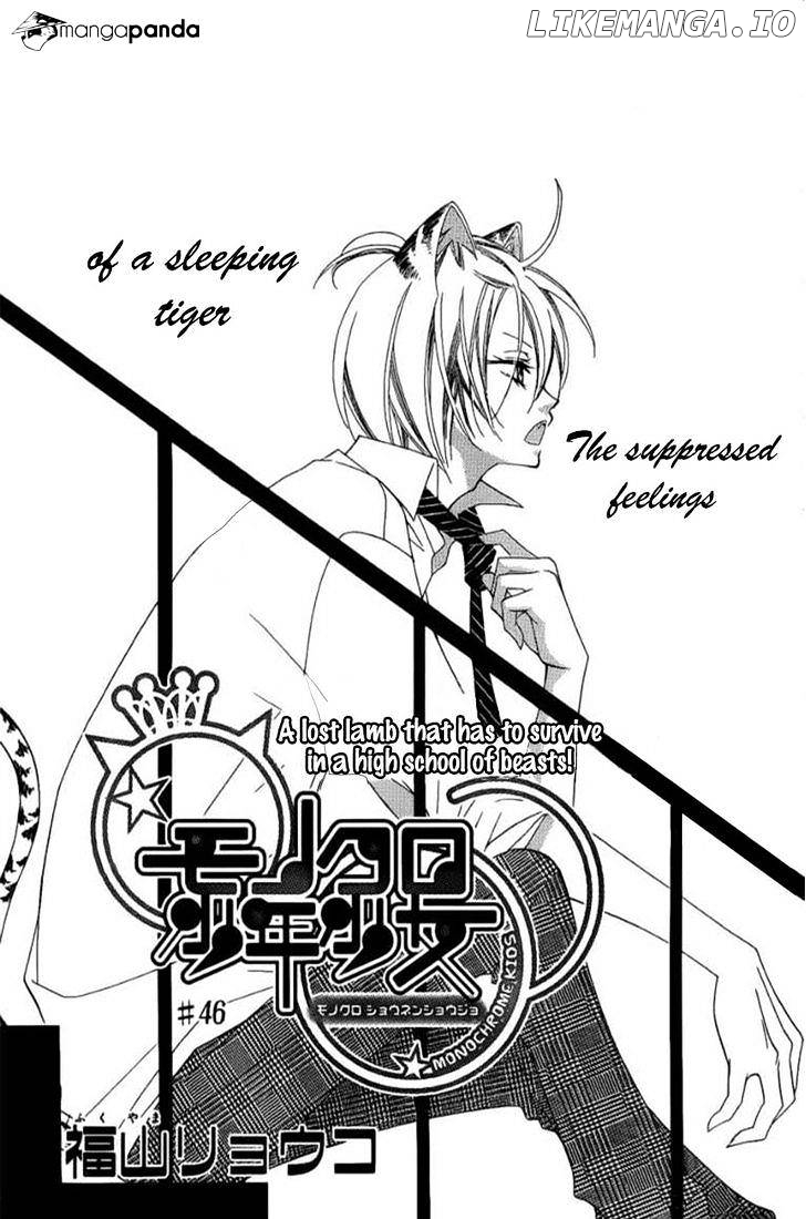 Monokuro Shounen Shoujo chapter 46 - page 2