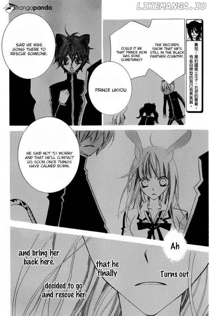Monokuro Shounen Shoujo chapter 46 - page 7