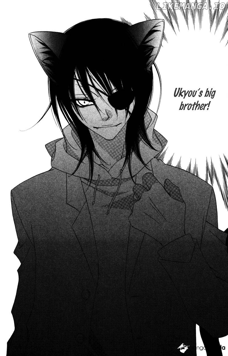 Monokuro Shounen Shoujo chapter 10 - page 31