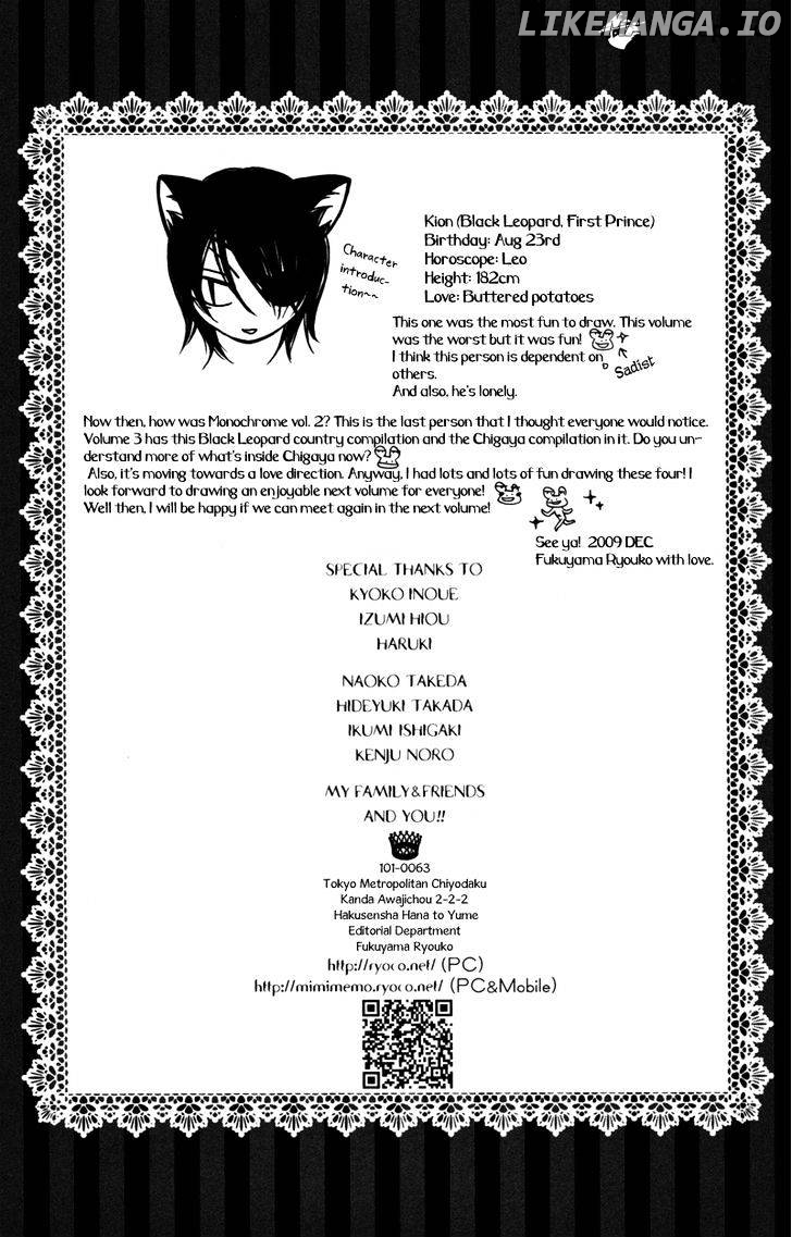 Monokuro Shounen Shoujo chapter 11 - page 30