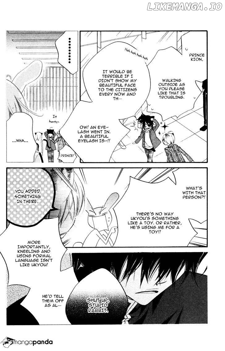 Monokuro Shounen Shoujo chapter 11 - page 6