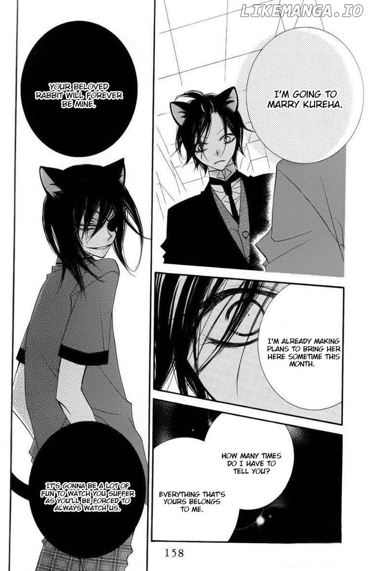 Monokuro Shounen Shoujo chapter 47 - page 5
