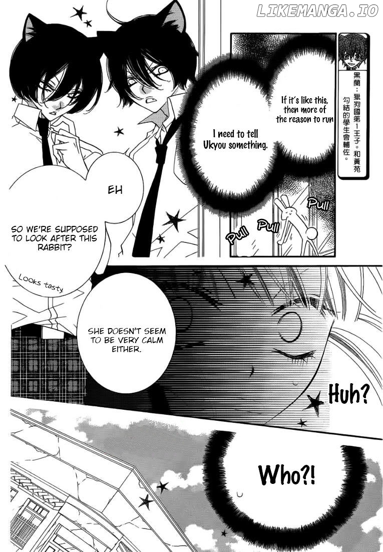 Monokuro Shounen Shoujo chapter 48 - page 13