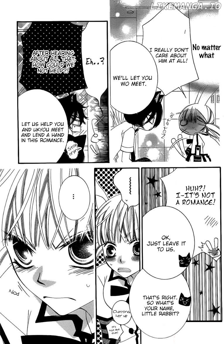 Monokuro Shounen Shoujo chapter 48 - page 24